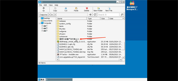 亚洲色影视杂交版手机版安装步骤：