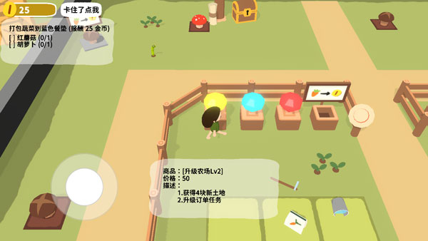 97色蜜桃正版最新版下载-97色蜜桃正版最新版手游官方下载v0.1.6游戏画面5