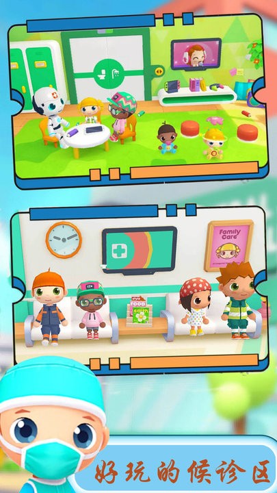 4月全国70城房价出炉医院游戏