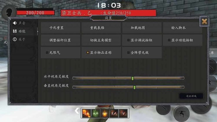 吴梦梦启蒙电影单机版下载手机版-吴梦梦启蒙电影手机移植版最新版下载 v0.4.3 安卓版游戏画面2