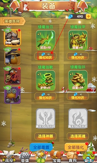 免费一键去衣三国手游新手指南