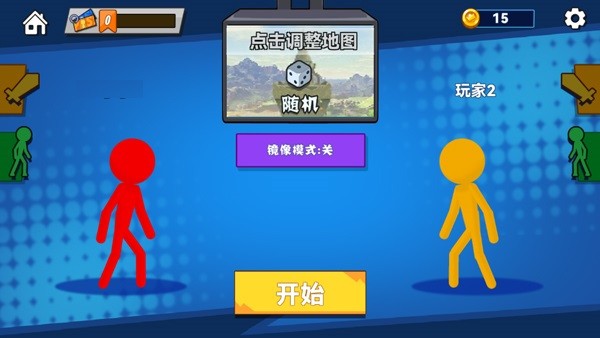 免费AI一键脱衣官方正版