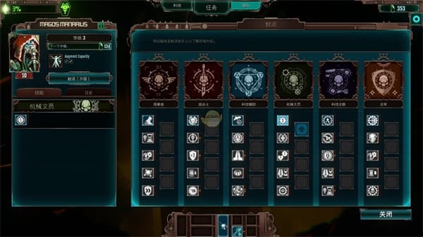 玩偶晨钟暮鼓三部曲机械神教玩法介绍