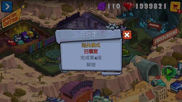 日韩一区二区三区精品官方版下载-日韩一区二区三区精品最新版(CarEatsCar3)下载 v3.3.848 安卓版游戏画面2