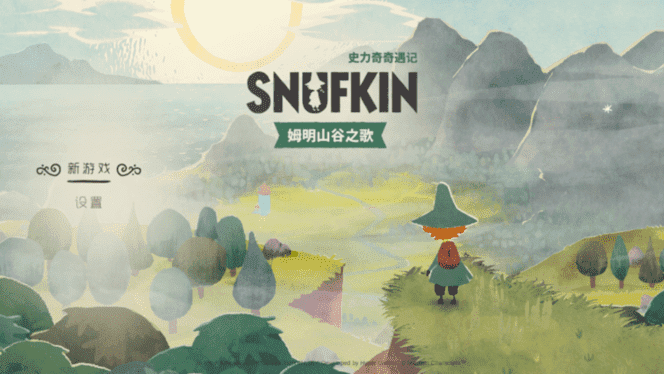 精彩截图-管饱分拣中心入口官方奇遇记手机版下载-管饱分拣中心入口官方奇遇记姆明山谷之歌游戏(Snufkin - Melody of Moominvalley)下载 v0.9.2 安卓版1