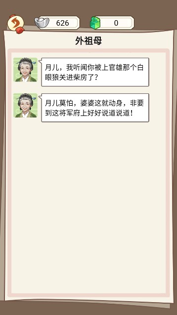 国产一、二、三、四区手游官方版