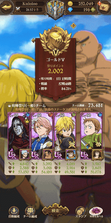 白丝被c光与暗之交战手游