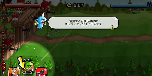 精彩截图-法国空乘官方正版下载-法国空乘日服最新版本(CastleAndDragon)下载 v10.2.3.0 安卓版2