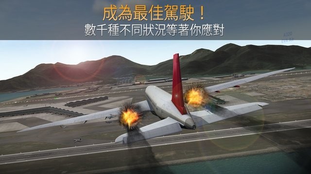 airline commander最新版下载-xxxx欧美最新版(airline commander)下载 v2.1.0 安卓版游戏画面4