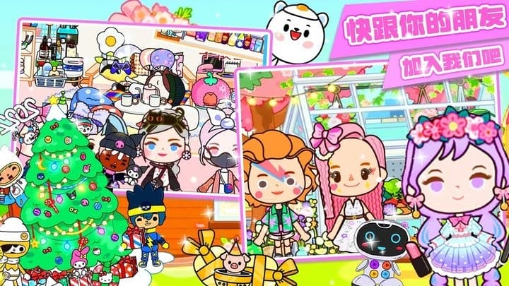 女推销保险套上门试用 v3.0.0 安卓最新版 截图3