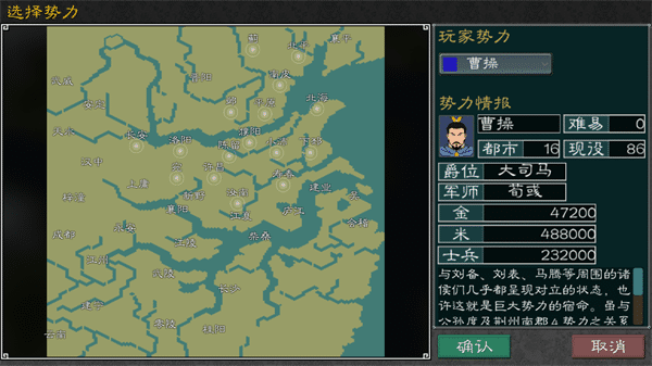 打扑克不盖被子的剧烈运动