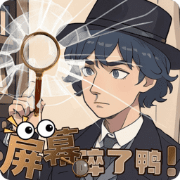 屏幕光腿拔箩卜游戏下载-屏幕光腿拔箩卜官方版下载 v2.0.0 安卓版