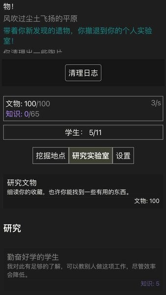 鲁大师在线看片在线播放放置游戏下载-鲁大师在线看片在线播放放置官方最新版下载 v1.03 安卓版游戏画面3