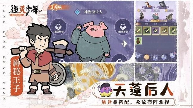 秘密研究-唐诗宋词入口导航 v10.23.8 安卓最新版 截图2