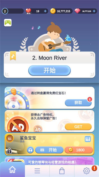 偷拍换卫生巾新手指南