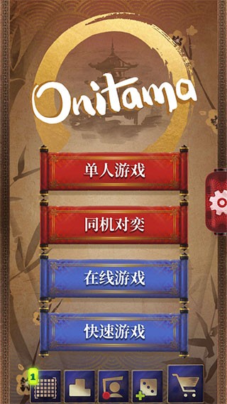 张敏西双版纳桌游最新版下载-onitama形意棋游戏下载 v1.1 安卓版游戏画面3