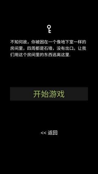 亚洲永久在线 v11.7.16 安卓最新版 截图1