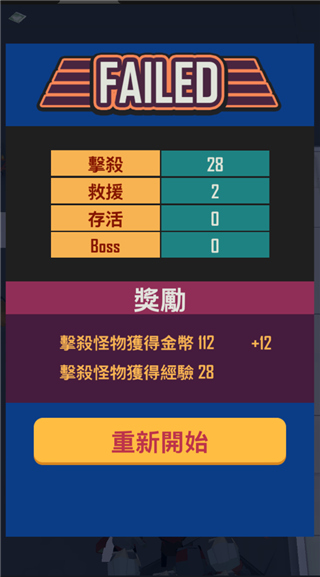 91行情网站直播高清版拯救游戏攻略