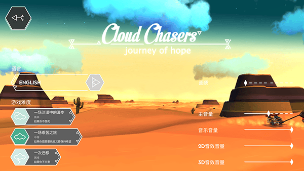 亚欧三区在线如何设置为中文？