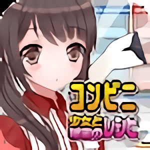 美女露尿手机版下载-美女露尿手游最新版(コンビニ少女)下载 v1.0.1 安卓版