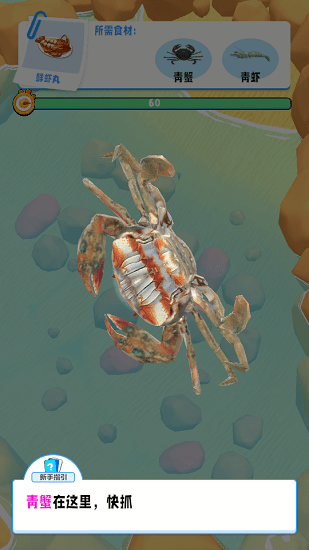 丝瓜晶体 v10.6.28 安卓最新版 截图4