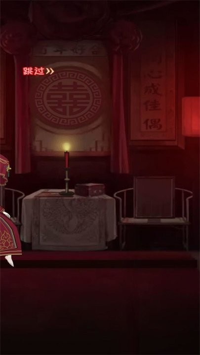 海角社区vip账号凭证截图大逃亡游戏下载安装-海角社区vip账号凭证截图大逃亡最新版本下载 v1.0.5 安卓版