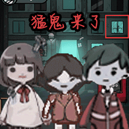 国精产品无人区一码二码三恐怖挑战游戏下载安装-国精产品无人区一码二码三恐怖挑战最新版下载 v1.3 安卓版