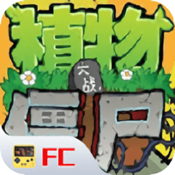 亚洲精品肉璧fc手机版移植下载安装-亚洲精品肉璧fc版下载 v2020.12.25.16 安卓版