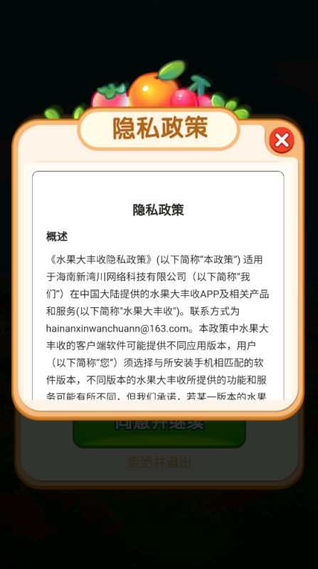 日本护士性红包版下载-日本护士性红包版安卓版下载v1.0.0.0游戏画面2