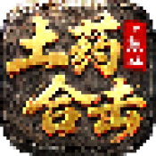 女~你tm别舔了破解合击传奇下载-女~你tm别舔了破解合击传奇手游官方下载v4.8.3