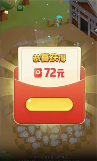 管鲍中心分拣中心官网富二代交易导航红包版下载-管鲍中心分拣中心官网富二代交易导航红包版手游官方下载v3.0.1.1游戏画面2