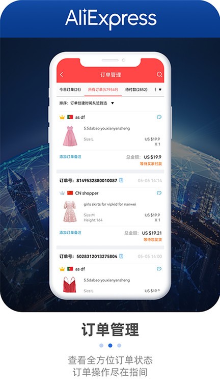 亚洲丁香五月社区 v10.15.19 安卓最新版 截图4
