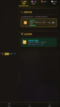 精彩截图-精品欧美国产一区二区游戏下载-精品欧美国产一区二区游戏最新版下载v1.0.43