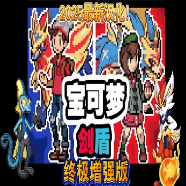 国产无精乱码一区二区三区剑盾终极加强版最新版下载-国产无精乱码一区二区三区剑盾终极加强版游戏下载