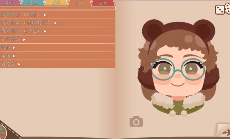 麻豆精品秘 国产传媒mv v10.28.12 安卓最新版 截图4