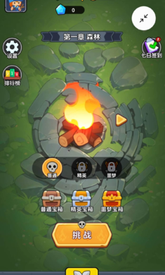 欧美99中文版游戏下载-欧美99最新版下载安装游戏画面1