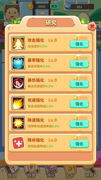 精彩截图-1819岁macbook pro高清版本2026下载-1819岁macbook pro高清版本2026最新版本下载v1.0.03