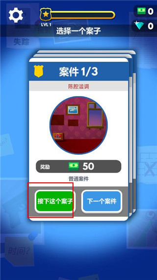 国产一区二区三区色游戏官方正版