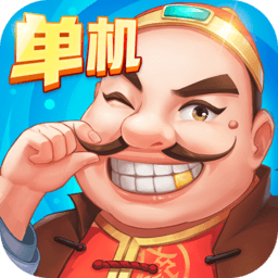 黄金网站下载3.0.3免费斗地主单机版下载正版-黄金网站下载3.0.3免费游戏单机斗地主边锋版下载 v3.2.6.5 安卓版