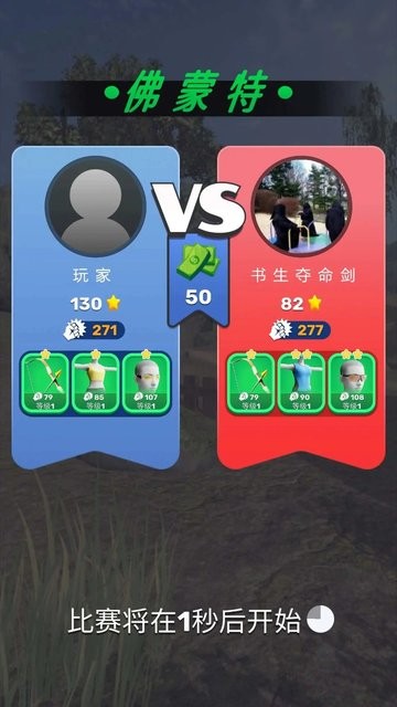 精彩截图-麻斗视频免费观看全集高清在线官方最新版下载-抖音麻斗视频免费观看全集高清在线游戏下载 v1.00 安卓版4