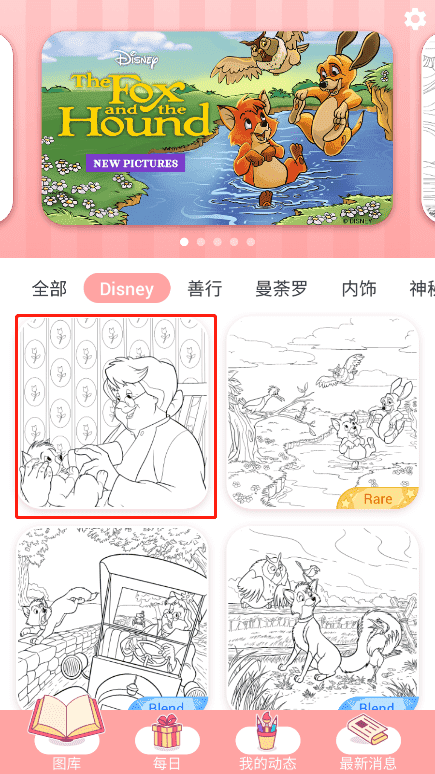 18一区游戏官方下载-18一区 数字填色下载 v2.17.4 安卓版