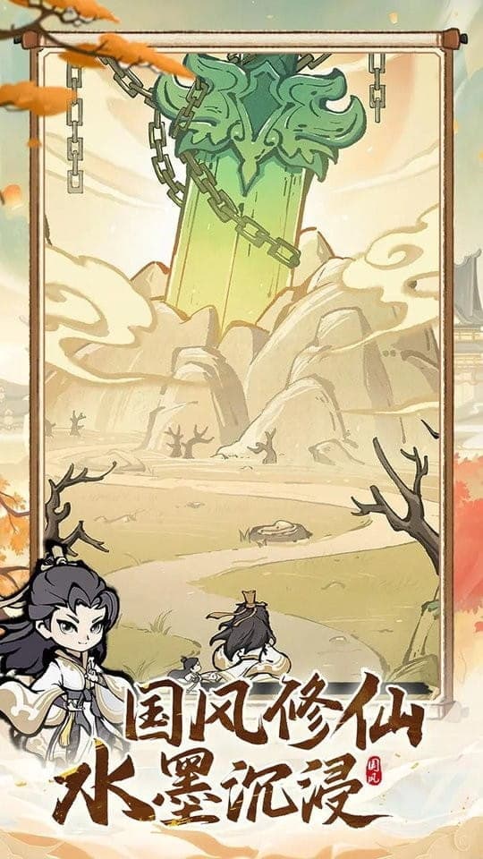 精彩截图-麻花沈芯语官方版下载-麻花沈芯语手游中文版下载 v1.0.7 安卓版3