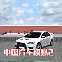 中国x站手机版下载安装-中国x站中文版下载 v2.0.6 安卓版