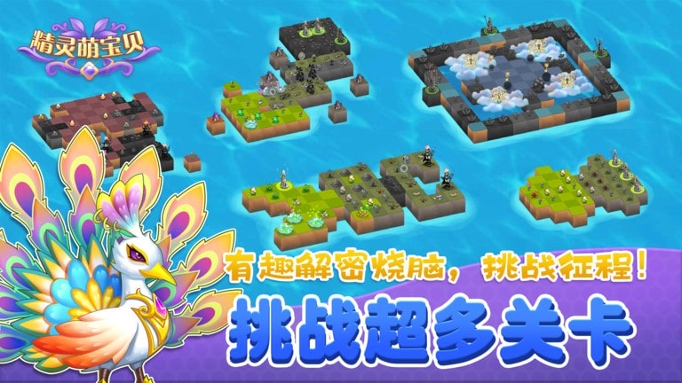 零上十八度软床手游官方版下载-零上十八度软床合成游戏下载 v29.0.0 安卓版