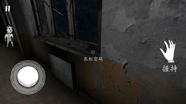 精彩截图-《做到饭糊的牛魔王》动漫第一季中文版正版下载-《做到饭糊的牛魔王》动漫第一季官方最新版(Evil Nun - Horror escape)下载 v1.8.9 安卓版2