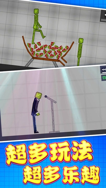 绿巨人破解版官方版