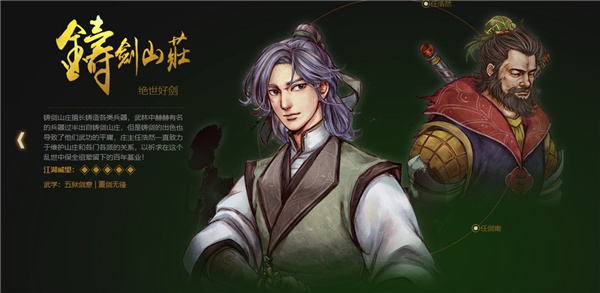 亏亏出水在线观看免费前传门派介绍