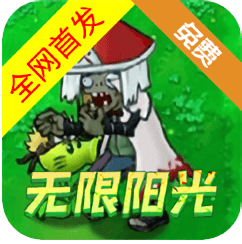 hlw902.1life安装包火影版无限阳光下载-hlw902.1life安装包火影版MOD内置菜单下载 v1.0.0 安卓版