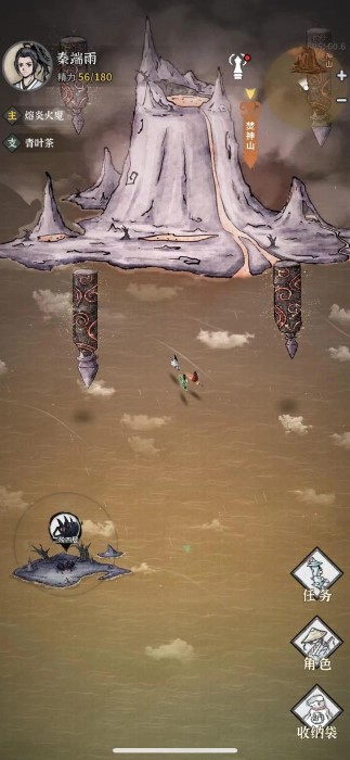 日本级线上看 v2.29.27 安卓最新版 截图4