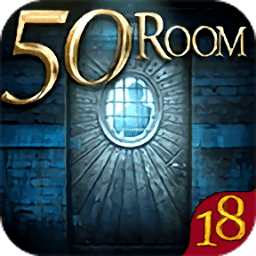 幸福宝8008app隐藏入口怎么设置挑战100个房间18免费下载-幸福宝8008app隐藏入口怎么设置挑战100个房间18游戏手机版(Can you escape the 100 room XVII)下载 v2.0 安卓版